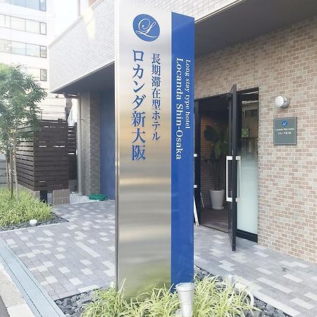 Locanda Shin-Osaka Ngoại thất bức ảnh